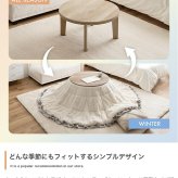 こたつテーブル こたつセット 2点セット こたつ布団 炬燵 コタツ布団 こたつ机 円形 丸型 リバーシブル 毛布 こたつ掛け布団 薄掛け 軽量 丸い 丸洗い 洗濯可 洗える 上掛け リビング ダイニング 一人暮らし 省スペース 新生活