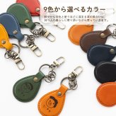 名入れ 栃木レザー キーホルダー 孫 似顔絵 プレゼント 孫の絵 子どもの絵 孫グッズ 祖母 母 旦那 オリジナル 孫 革 名入れ お絵かき 似顔絵ギフト レザーキーリング 子供 2歳 3歳 4歳 名前入り 還暦祝い 男性 父 女性 記念日 誕生日 祝い