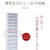 ラック 1cmピッチ 隙間本棚 幅16.5cm 12段 高さ 200 cm キャスター付き すき間を利用 本棚 cd dvd 文庫本 漫画 収納に最適 大容量 新生活