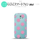 【F03K】【スマホケース/スマホカバー】F03K スマホケース らくらくスマートフォンme F-03K カバー ドット・水玉 ピンク nk-f03k-004【メール便送料無料】