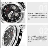 G-SHOCK 電波 ソーラー 電波時計 G-STEEL カシオ Gショック Gスチール CASIO 腕時計 メンズ タフソーラー GST-W310D-1AJF