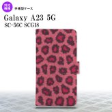 Galaxy A23 GalaxyA23 手帳型スマホケース カバー 豹柄 ピンク 2022年 10月発売 nk-004s-a23-dr026