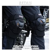プロテクター 膝 通販 左右セット ヒザ ひざ サポーター ニーガード ニープロテクター マジックテープ ニーブレース バイク スノボー スケボー MTB サバイバルゲーム サバゲー 作業用 ガーデニング ロッククライミング 登山