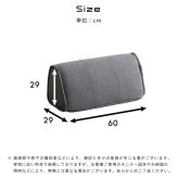 背もたれクッション 滑り止め付き 【Cuscino-クッシーノ-】 三角クッション 一人掛け 背もたれ クッション