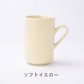 【3RD CERAMICS】トールマグ/ネイビーブルー・チェスナットブラウン・アイビーグリーン・ライトグレー・コーラルピンク・ソフトイエロー