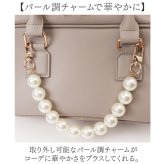 REAIMER バッグ MBG26056 通販 ミニボストンバッグ ハンドバッグ ショルダーバッグ 2way 斜めがけバッグ フェイクレザー 合皮 軽量 軽い セレモニーバッグ フォーマルバッグ オケージョン パールチャーム 横長 小さめ レディースバッグ