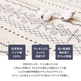 ラグ カーペット インド綿 ジラル 約130×185cm ふっくら 厚手 ボンディング