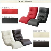座椅子 日本製リクライニング 布地、レザー 14段階調節ギア、転倒防止機能付き | Moln-モルン- Down type インテリア リクライニング 折りたたみ式 イス チェア リクライニング座椅子 日本製リクライニング座椅子 家具 ウレタンフォーム