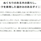 ダイニングベンチ リバー 2人掛け 100cm 2人用 背もたれ無し おしゃれ 木製 無垢材 北欧 ダイニング用 食卓用 ベンチチェア 食堂 椅子 イス 天然木 オーク ナチュラル River bench 新生活