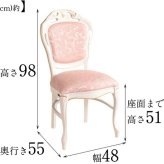 テーブル 6人用 幅160cm ダイニングテーブル 楕円形 チェア ROCOCO ダイニングセット 7点セット 160cm 楕円 ガラス付 イタリア製チェア ロココ調 姫系 猫脚 アンティーク調 ヨーロピ 新生活