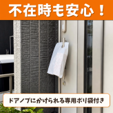 【のし風デザインネコ柄包装済×5箱】「感謝」を伝える万能ギフト ライオン チャーミーマジカ2本＆専用ドアノブ袋セット 心を届ける手書きスペース付き