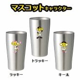 阪神 タイガース 公式 グッズ タンブラー おしゃれ 優勝 日本一 アレ ステンレス かわいい 保温 保冷 カップ コーヒ 酒 ビール オフィス ギフト プレゼント 誕生日 グッズ ハイボール 結露 しない レモンサワー 450ml 大容量 マスコット 真空断熱