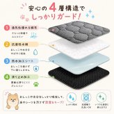 ペット 防水マット 名入れ刺繍｜犬 猫 洗える 滑り止め付き ペットシーツ【送料無料】
