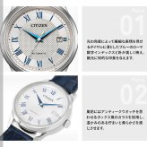 シチズンコレクション CITIZEN COLLECTION メカニカル 自動巻き 機械式 腕時計 メンズ NJ0250-01A【2026 新作】