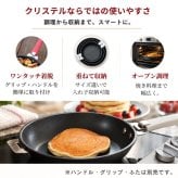クリステル フライパン ウルトラル ディープフライパン 深型 24cm 28cm IH フッ素加工 PFOAフリー チェリーテラス 軽量  おしゃれ 着脱式ハンドル 入れ子 収納 炒め物 揚げ物 オーブン調理 日本正規販売品  フランス製 CRISTEL 正規輸入品