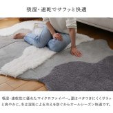 ラグ カーペット マット 洗える 変形 かわいい リビング オシャレ 北欧 マイクロファイバー キッズ 子供部屋 抗菌 ホット オールシーズン 新生活 くも 立体