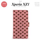 【手帳型 スマホ カバー ケース】【SO01K】【エクスペリア XZ1】手帳型 ケース SO-01K スマホ カバー Xperia XZ1 エクスペリア ハート（B） ピンク nk-004s-so01k-dr173【メール便送料無料】