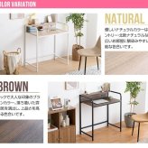 デスク チェア おしゃれ 北欧 Keily スチール 木目柄天板 コンパクト 幅80×45 高さ87cm ナチュラル×ホワイト PC パソコン 棚付き コンセント2口付き スマホ充電