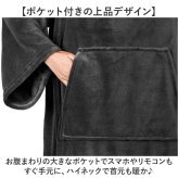 ルームウェア ワンピース 通販 ブランケット 膝掛け ひざ掛け 毛布 うさ耳 ウサギ フード付き ボタン付き 前開き ふわふわ もこもこ 暖かい 厚手 洗える 動物 テレワーク お昼寝 かわいい 部屋着 おしゃれ オシャレ
