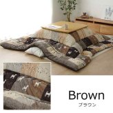 こたつ布団 長方形 ギャッベ柄 ノルディック 掛け単品 約205×245cm