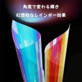 オーロラ フィルム 30cm×100cm レインボー 透明 ショーウィンドウ シート