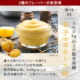 前田家 ジャイアントコーン 選べる3種 辛マヨ/塩/コーンポタージュ 180g－410g とうもろこし トウモロコシ おつまみ おやつ ビール ハイボール 家飲み チャック付き 送料無料 MAEDAYA