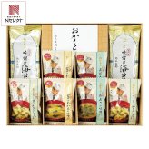 東京 おかもと 監修 フリーズドライ食品 ギフトセット 計8点入 フリーズドライ 即席スープ 味付け海苔【北海道・沖縄県・離島 配送不可】