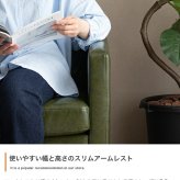 ソファ 座椅子 2人掛け ロー ー Carlos カルロス レザー レザー風 革 皮 合皮 コンパクト I字 2P かっこいい 肘付き アームレスト 組立簡単 リビング 一人暮らし ワンルーム 2人暮らし 幅135 高級感 重厚感