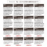 クリスタルファンタジークロック 置時計 桜 SFC-8 名入れ 彫刻 刻印 記念 お祝い 結婚 還暦 退職 就職 ギフト プレゼント おしゃれ