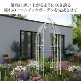 ガーデン エクステリア アイアンハーフアーチ（オベリスクキット） IF-N0035 アイアン オベリスク アーチ パーゴラ 大型 高さ209cm フェンス 多機能 誘引 バラ 庭 おしゃれ