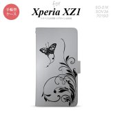 【手帳型 スマホ カバー ケース】【SO01K】【エクスペリア XZ1】手帳型 ケース SO-01K スマホ カバー Xperia XZ1 エクスペリア 蝶と草 黒 nk-004s-so01k-dr1636【メール便送料無料】