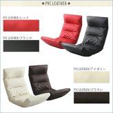 座椅子 日本製リクライニング 布地 レザー 14段階調節ギア 転倒防止機能付き Moln-モルン- Up typeグリーン ブルー グレー ネイビー レッド ブラウン ブラック ベージュ アイボリー ゆったり あぐら こたつ 大人かわいい インテリア