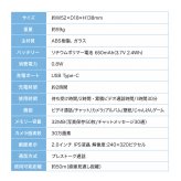 トランシーバー おもちゃ 2台セット 子供 カメラ 子供用 [ ビデオ通話 トランシーバー HDL-4554 ]  ピンク ブルー 4歳 5歳 6歳 男の子 女の子 誕生日 クリスマス プレゼント 双方向 知育玩具 小学生