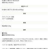 ロッキングチェア ラタン 籐 パーソナルチェア 椅子 イス いす 揺り椅子 リ スチェア 一人掛け レトロ アジアン リゾート アンティーク スチール脚 アームレス 肘なし 背もたれ 座面高 38cm 完成品 単品 ゆったり おしゃれ 最大2 家具 新生活
