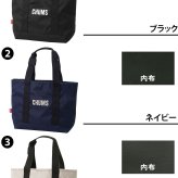 チャムス トートバッグ A4対応 9L 手提げ 軽量 リサイクルチャムスオーディナリートートバッグ CH60-4092 メンズ レディース 送料無料 誕生日プレゼント ギフト ラッピング無料 正規代理店