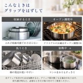 【2個セット】クリステル 鍋 フライパン 用 グリップ ムティネ02 チェリーテラス 正規品 ホワイト グレー レッド 把手 取っ手 持ち手 新商品 リニューアル品