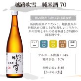 敬老の日 秋季限定 日本酒 飲み比べセット 720ml×5本 送料無料 秋あがり ひやおろし 辛口 酒 お酒 日本酒 純米吟醸原酒 ミニ 小瓶 残暑見舞い 敬老の日 プレゼント ギフト 贈答 贈り物 お礼 お祝い 内祝い お返し お父さん 誕生日 退職祝い 蔵元直送 新潟 高野酒造