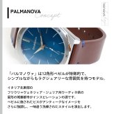 オロビアンコ Orobianco 腕時計 メンズ レディース パルマノヴァ Palmanova OR003-1