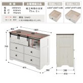 スライドドア付きチェスト3段 Farm house ワイドタイプ ONLS0390 引出し収納 不織布チェスト リビング収納 ヴィンテージ ナチュラル 角型 木製 バーンドア ファームハイスインテリア 幅100.5cm 奥行41cm 高さ74.5cm 新生活