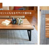 センターテーブル こたつ リビングテーブル RUNE150 ルーン 2色 幅150cm テーブル ローテーブル センターテーブル フラットヒーター ヒーター おしゃれ シンプル ホワイト ブ 棚 薄型 かわいい リビング ダイニング キッチン 冬物 北欧