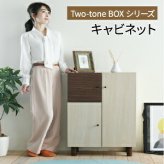 ベッド 寝具 リビングボード おしゃれ 北欧風 ナチュラル 幅60 奥行30 高さ85 電話台 扉付き 可動棚 モダン ソファ横 横 ナチュラルカントリー 見せない 薄型 かわいい