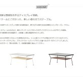 ローテーブル ガラステーブル おしゃれ 棚付き 幅80 リビングテーブル 白 テーブル ガラス 収納 北欧 カフェ風 シンプル 韓国 インテリア カフェテーブル 小さめ 応接テーブル 1人暮らし ナチュラル ホワイト ブラウン ブ 細身 フレーム お洒落 新生活