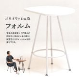 Nid　カフェテーブル NIDT0248 壁付けテーブル ハーフムーン テーブル ラウンド ティーテーブル