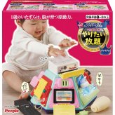 ピープル ピープル いたずら１歳やりたい放題プレミアム [26-0273-032] ＨＤ ０１９ プレミアムギフト 贈り物 お祝い 内祝い 出産内祝い 結婚内祝い 快気祝い 新築祝い お返し 贈り物 プレゼント ギフト