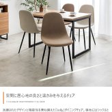 一人掛けダイニングチェア 単品 PVCレザー おしゃれ ヴィンテージ モダン いす イス 椅子 チェアー Jolly 食卓椅子 アイアン脚 シック 大人 デスクチェア 新生活