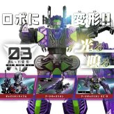 【ラッピング無料】バンダイ 超宇宙刑事ギャバン インフィニティ DXギャバリオンライフル デス・ギャバン 3モード変形 エモルギア付属 光る 鳴る ギフト 誕生日 プレゼント 男の子