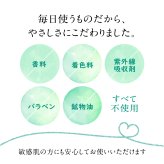 kikimate デオドラント クリーム 薬用 制汗剤【医薬部外品】 ワキガ  脇汗 手汗 体臭 わきがクリーム 日本製 高密着 無香料 大容量 100g ギフト プレゼント