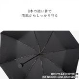 折りたたみ傘 60cm 8本骨 耐風 丈夫 メンズ レディース 折り畳み傘 軽量 強風 対策 紳士 婦人 傘 通勤 通学 ビジネス シンプル 無地 ダークネイビー