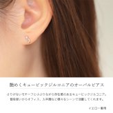 K10 ゴールド ピアス イエローゴールド ピンクゴールド ホワイトゴールド 地金入りシリコンキャッチ 大粒キュービックジルコニア オーバル 丸 10金 10K 華奢 上品 インディラ 彼女 妻 女性 レディース 誕生日 プレゼント ハロウィン 【品番：RME-778380-620】