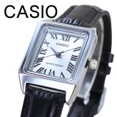 カシオ CASIO 腕時計 レディース 収納ケース付き チープカシオ チプカシ スクエア 革ベルト ブラック シルバー シンプル 日常使い プレゼント ギフト 時計 女性用 彼女 母 妻 誕生日 就職祝い 入学祝い 日本未発売 海外モデル 成人 卒業 入学